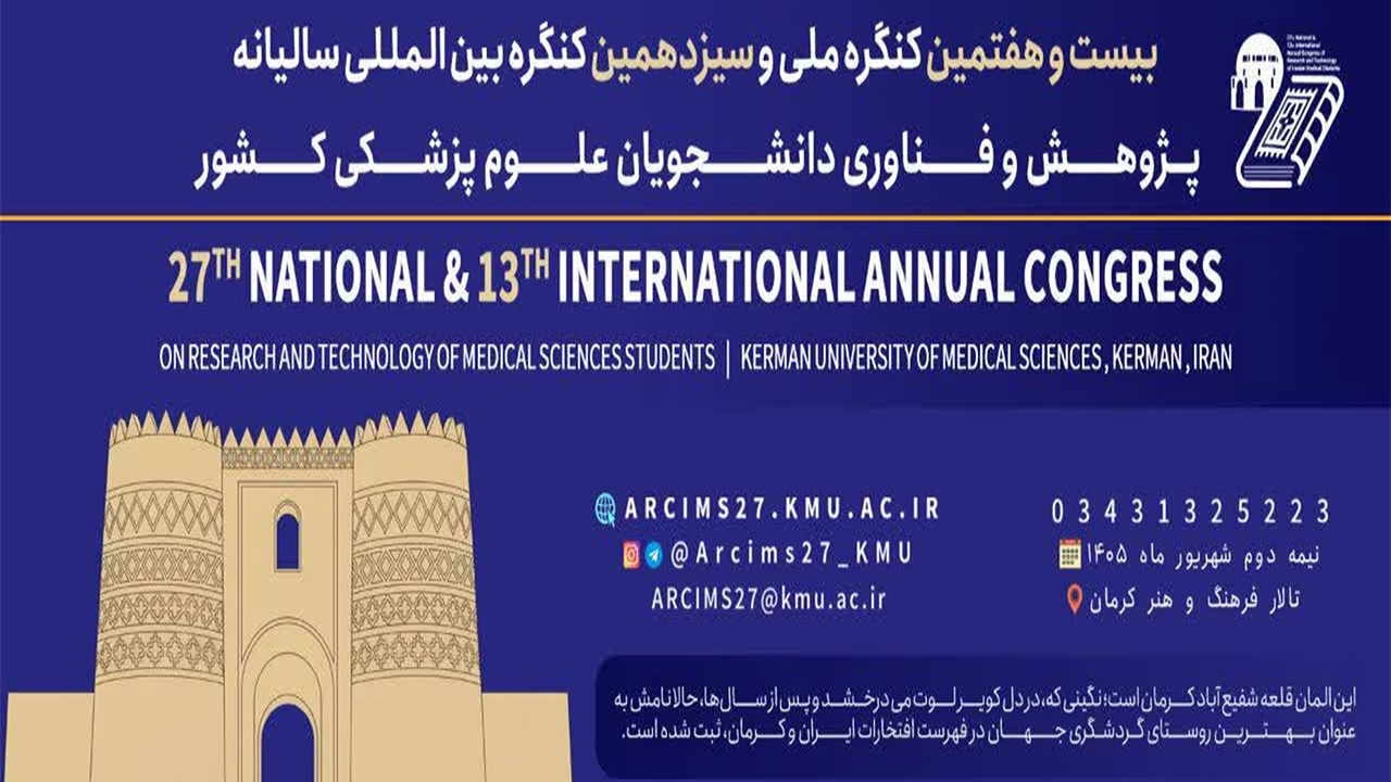 اسلاید شو کنگره