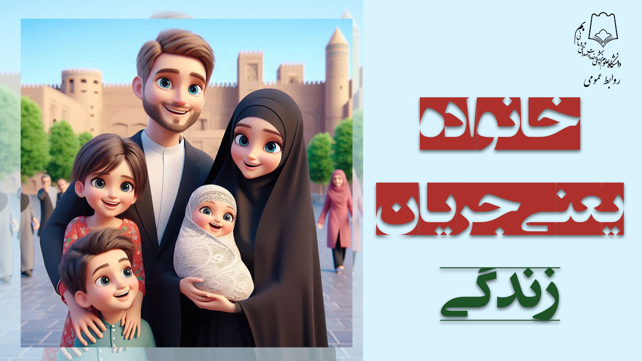 جوانی جمعیت 2