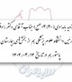 فیلم/ بازدید سرزده و میدانی رئیس دانشگاه علوم پزشکی بم از بیمارستان پاستور