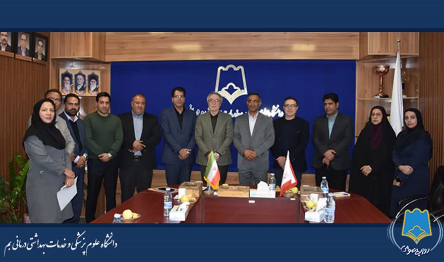 امضای تفاهم‌نامه همکاری میان دانشگاه علوم پزشکی بم و آموزش‌ و پرورش شهرستان بم