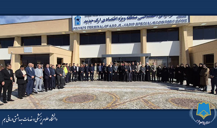 مراسم استقبال از رئیس دانشگاه علوم پزشکی بم پس از بازگشت از سفر معنوی حج