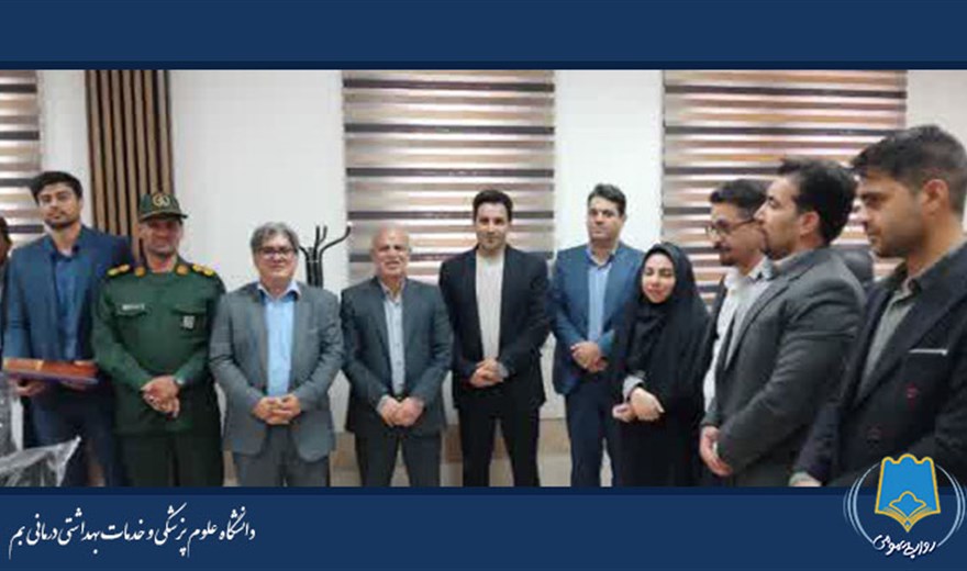 مراسم تکریم و معارفه مسئولان شبکه بهداشت و بیمارستان جوادالائمه(ع) شهرستان نرماشیر برگزار شد