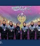 تیم داژبال بانوان دانشگاه علوم پزشکی بم در چهارمین المپیاد ورزشی کارکنان وزارت بهداشت خوش درخشید