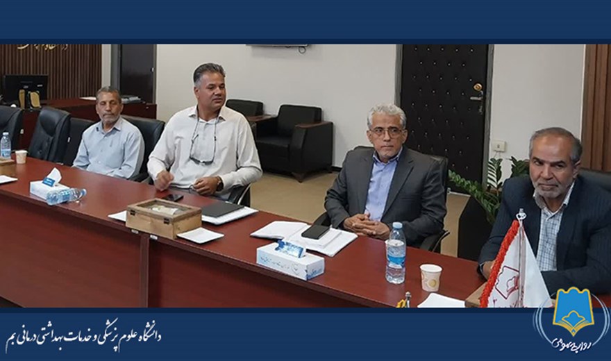 دیدار صمیمانه دکتر رادفر، رئیس دانشگاه علوم پزشکی، با شورای اسلامی و دهیار تهرود
