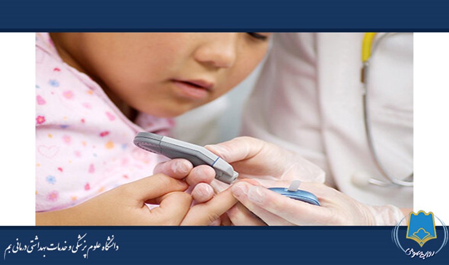 دیابت در کودکان؛ بیماری مزمن اما قابل کنترل