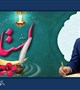 پیام رئیس دانشگاه علوم پزشکی بم به مناسبت گرامیداشت روز استاد و معلم