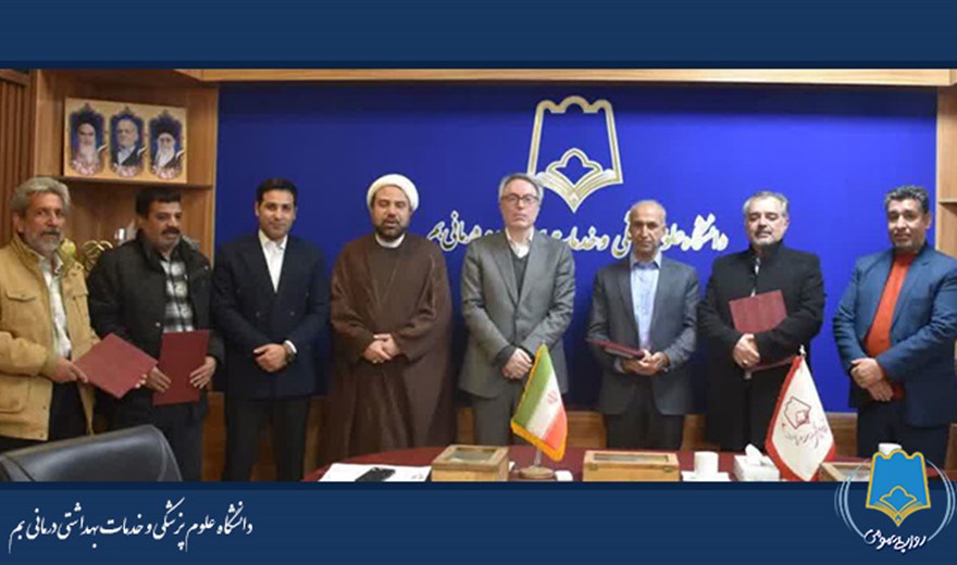 به مناسبت روز جانباز برگزار شد