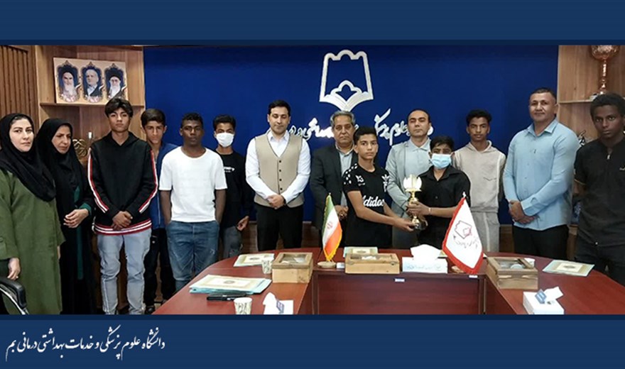 اقدام جهادی دانشگاه علوم پزشکی بم برای توانمندسازی نوجوانان مناطق کم برخوردار: گامی به سوی علم و ورزش