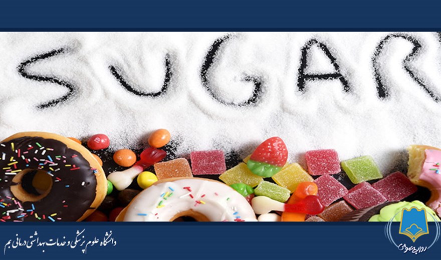 مصرف شکر در ایران فراتر از استانداردهای جهانی است