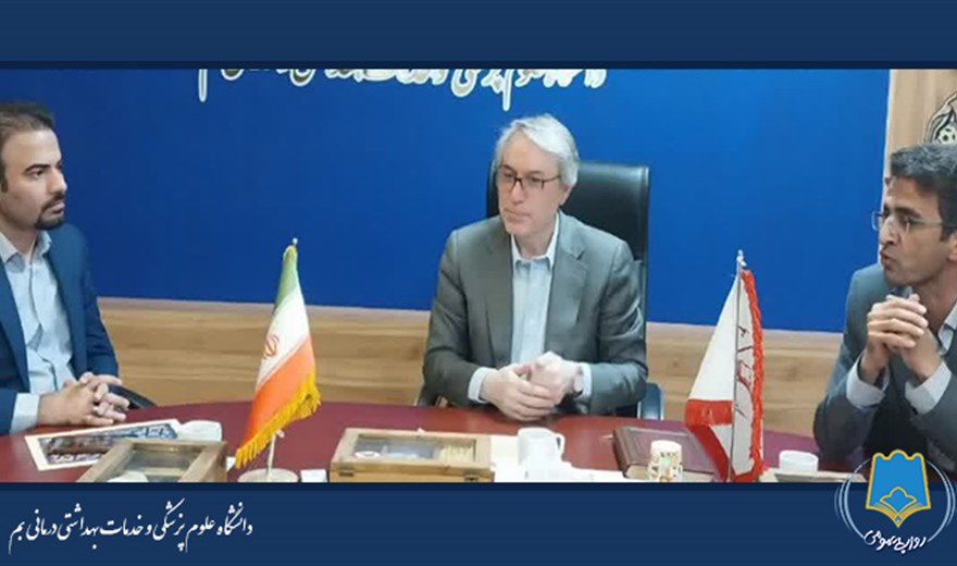 نشست بررسی و قدردانی از دست‌اندرکاران راه‌اندازی خوابگاه دانشجویی «ریحانه» با حضور رئیس دانشگاه و جمعی از مسئولان در دفتر ریاست دانشگاه برگزار شد.