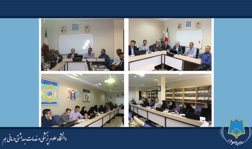 نشست مشترک رئیس دانشگاه علوم پزشکی بم و مدیرکل بیمه سلامت استان کرمان با محوریت بررسی دستورالعمل نسخه ۰۳ برنامه ملی پزشک خانواده و نظام ارجاع برگزار شد