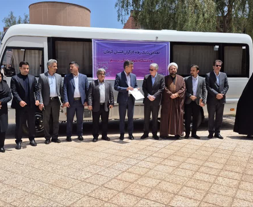 برگزاری نشست رئیس دانشگاه علوم پزشکی با مدیرکل امور شعب بانک رفاه استان کرمان