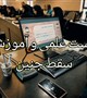نشست علمی و آموزشی سقط جنین در چارچوب هفته پژوهش