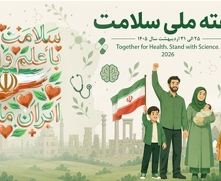 موشن گرافی غذای سالم و ناسالم